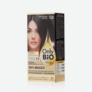 Крем - краска для волос Only Bio Color 1.0 , Роскошный черный , 115мл