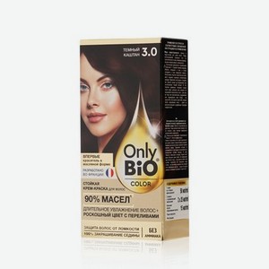 Крем - краска для волос Only Bio Color 3.0 , Темный каштан , 115мл