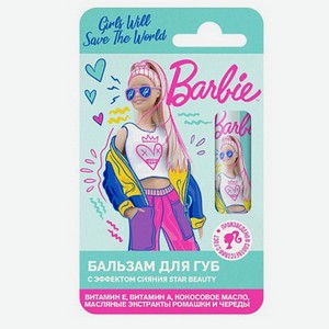 Barbie Dreamtopia Бальзам для Губ с Эффектом Сияния Star Beauty, 4,2 г