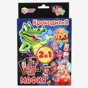 Карточки развивающие «Умные игры» Крокодилия, 400 заданий