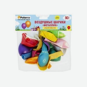 Воздушные шарики Металлик Патерра 30см разноцветные 30шт