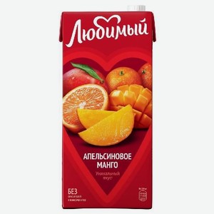 Напиток сокос.Любимый из апельсин/манго и манд.д/дет.пит.1.93л