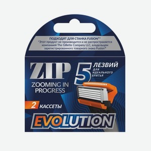 Zip Evolution Кассеты Сменные для Бритвенного Станка 5 лезвий, 2 шт