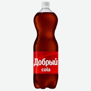 Напиток Кола Добрый безалкогольный сильногазированный 1,5л