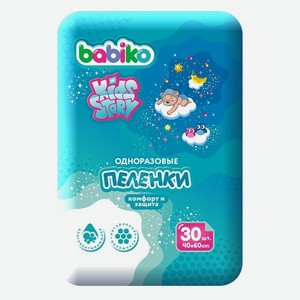 Babiko Kids Story Пеленки Одноразовые 40 * 60 см, 30 шт