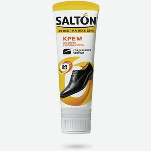 Salton Крем для обуви из гладкой кожи в тубе Черный 75 мл
