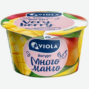 Йогурт Viola Very Berry манго 2.6%, 180 г