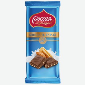 Шоколад россия щедрая душа молочный с миндалем и вафлей 82 г россия