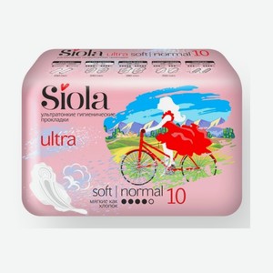Siola Ultra Прокладки Гигиенические Normal Soft, 10 шт