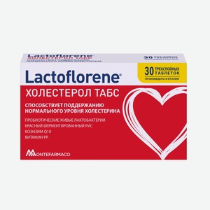 БАД к пище Лактофлорене Холестерол ТАБС 30таб