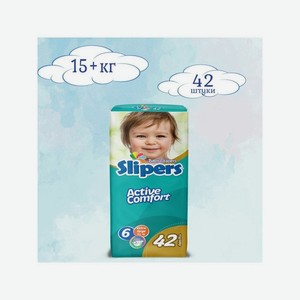 SLIPERS BABY 6 X-LARGE Детские подгузники ( 15+ KG ), 42 шт