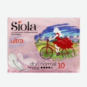 Siola Ultra Прокладки Гигиенические Normal Dry, 10 шт