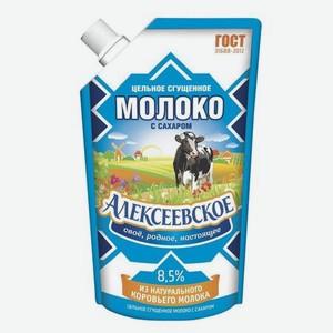 Молоко сгущенное Алексеевское 8,5% 270 г