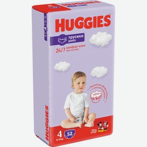 Трусики-подгузники Huggies Ultra Comfort р.4 9-14кг 52шт