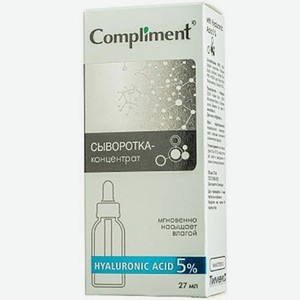 Сыворотка-концентрат Compliment Hyaluronic Acid 27мл