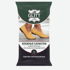 GLITT Влажные салфетки д/обуви из глад кожи 15шт Универсал