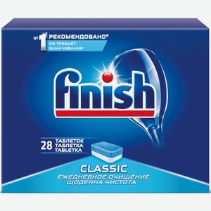 Таблетки для посудомоечных машин Finish Classic 28шт
