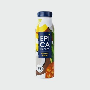 Йогурт Epica с ананасом и кокосом питьевой 2.6%, 260мл