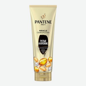 Pantene Pro-V Miracle Сыворотка-кондиционер для волос 4в1 Густые и Крепкие, с гиалуроновой кислотой, 200 мл
