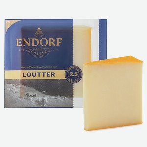 Сыр полутвердый Endorf Loutter 45%, 200 г