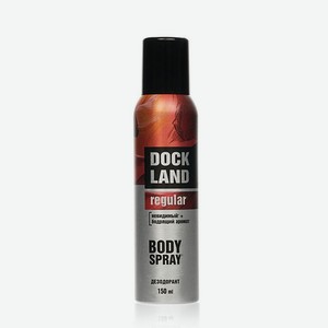Дезодорант-спрей мужской DOCKLAND в асс-те, 150 мл