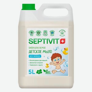 Детское жидкое мыло SEPTIVIT Premium без запаха, 5 л (972)