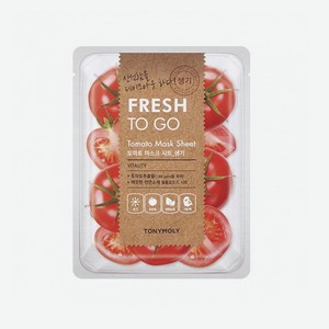 Fresh To Go Tomato Mask Sheet Маска для Лица Тканевая Питательная Тонизирующая Увлажняющая, 20 г