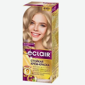 Omega-9 Eclair Стойкая Крем - Краска для Волос 11.6 Яркий Пепельный Блондин