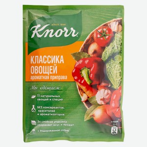 Приправа Knorr классика овощей 75гр