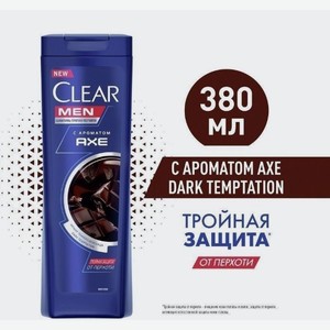 CLEAR Шампунь с ароматом Дарк Темптейшн мужской 380 мл