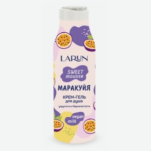 LARUN sweet mousse Крем-гель для душа маракуйя 400мл