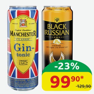 Напиток слабоалкогольный Манчестер Джин Тоник/ Черный Русский Перфект 7.2%, ж/б, 0,45 л