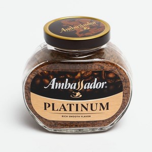 Кофе растворимый AMBASSADOR Platinum, ст/б, 95 г