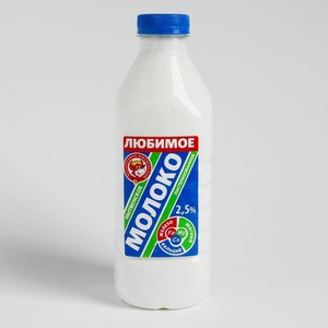 Молоко НЫТВЕНСКОЕ 2,5 %, 0,9 л