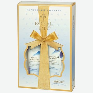 ROYAL IRIS Подарочный набор Бархатный соблазн (Гель-бархат для душа+Крем-эликсир для рук и ногтей)