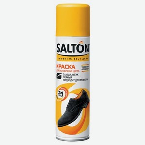Salton Краска для замшевой кожи Черный 250 мл