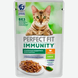 Влажный корм для взрослых кошек Perfect Fit Immunity с индейкой в желе с добавлением спирулины 75г