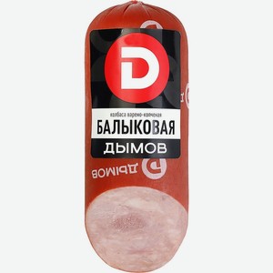 Колбаса Дымов Балыковая варено-копченая 330г