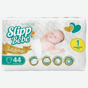 SLIPP BEBE 1 NEW BORN Детские подгузники (2-5 кг) 44шт