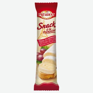 Сыр мягкий President Snack a La Fransaice Бри с белой плесенью 60%, 170 г