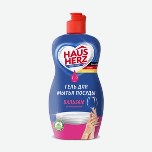 Haus Herz Средство для мытья посуды Бальзам 450 мл