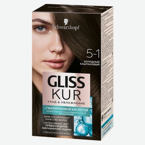 Краска для волос Gliss Kur Стойкая Уход & Увлажнение 5-1 Холодный каштановый, 142,5 мл