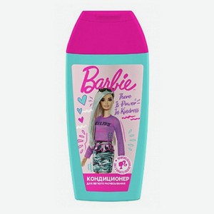 Barbie Кондиционер для Легкого Расчесывания, 250 мл