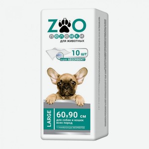 ZOO Пеленки для Животных Впитывающие Одноразовые 60 * 90 см, 10 шт