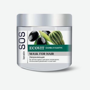 ECOandVIT SOS Маска для волос увлажняющая Олива и Кактус 380мл