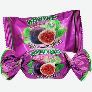 Инжир шоколадный Кремлина 200 г