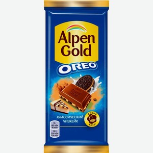 Шоколад Alpen Gold Молочный Чизкейк 95г