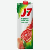 Нектар J7 грейпфрутовый с мякотью, 0,97 л