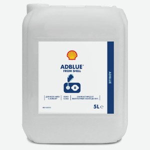 Восстановитель азота Shell, 5 л