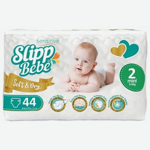 SLIPP BEBE 2 MINI Детские подгузники (3-6 кг) 44шт